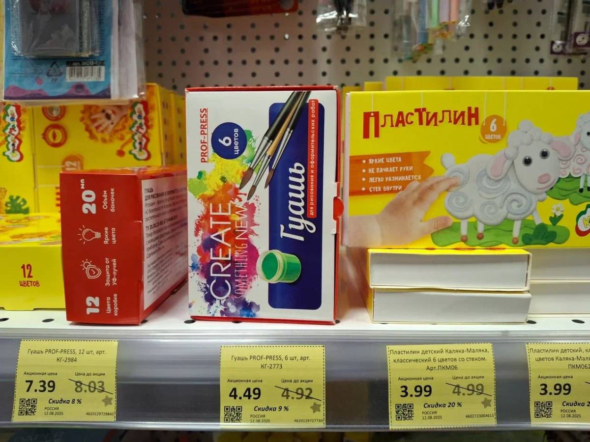 канцелярия Мила школа