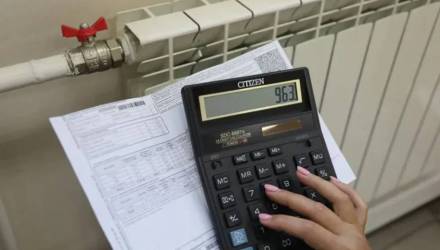 оплата отопления Гомель Гомельэнерго