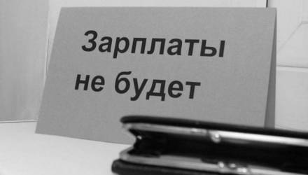 Задерживают заработную плату? Пошаговый план, как простимулировать начальника
