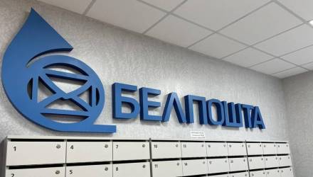 записаться на почту онлайн