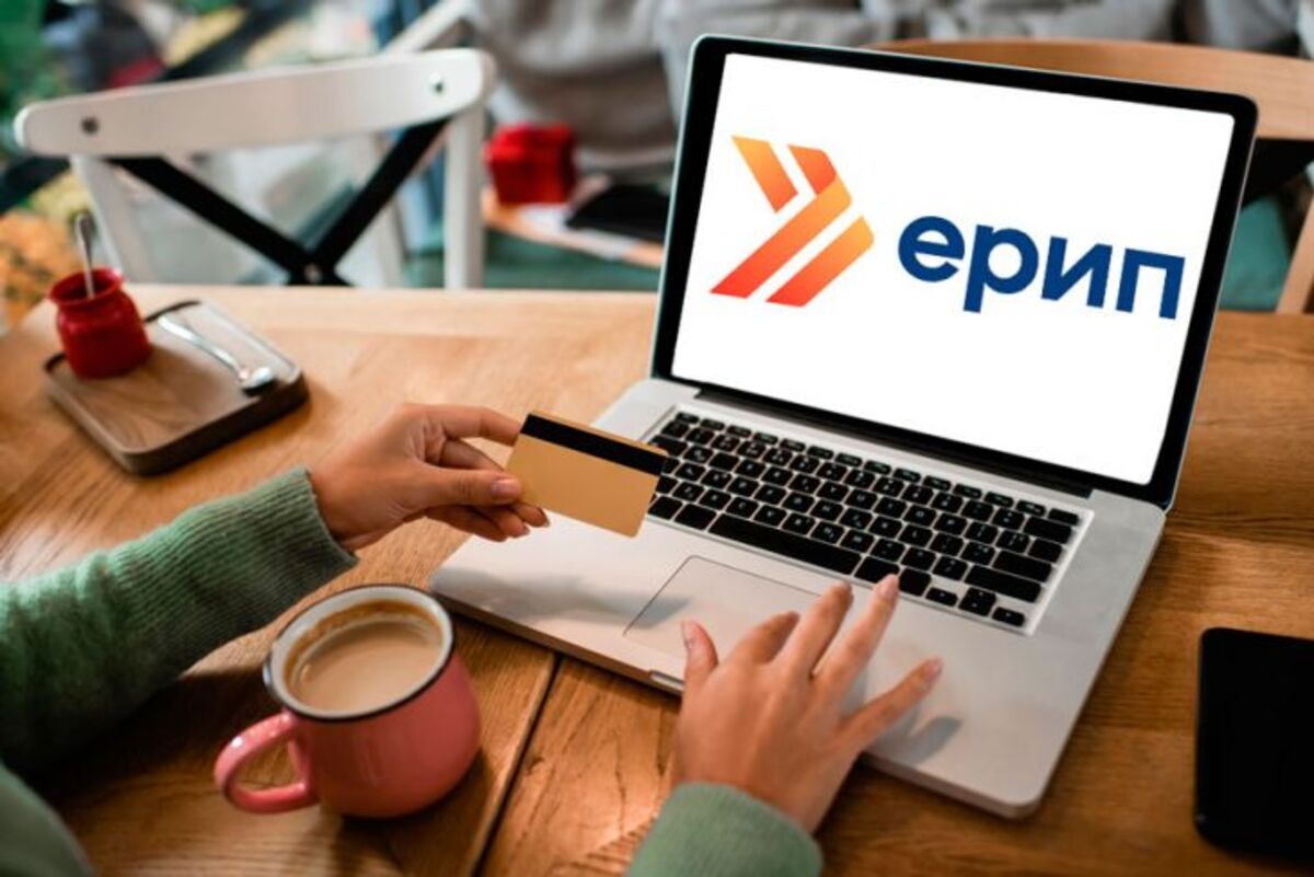 изменятся правила возврата через ЕРИП