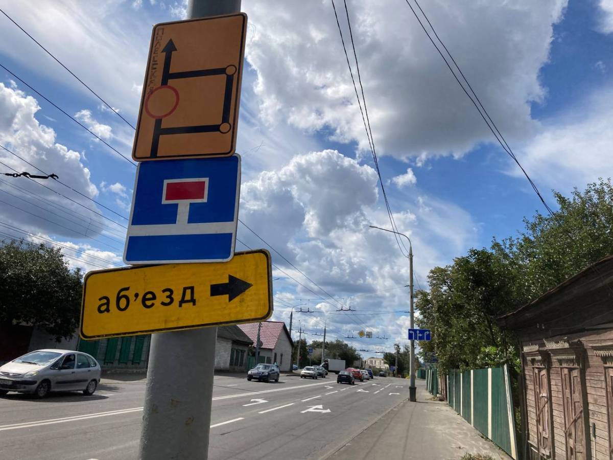 В Гомеле изменена схема объезда на ул. Полесской