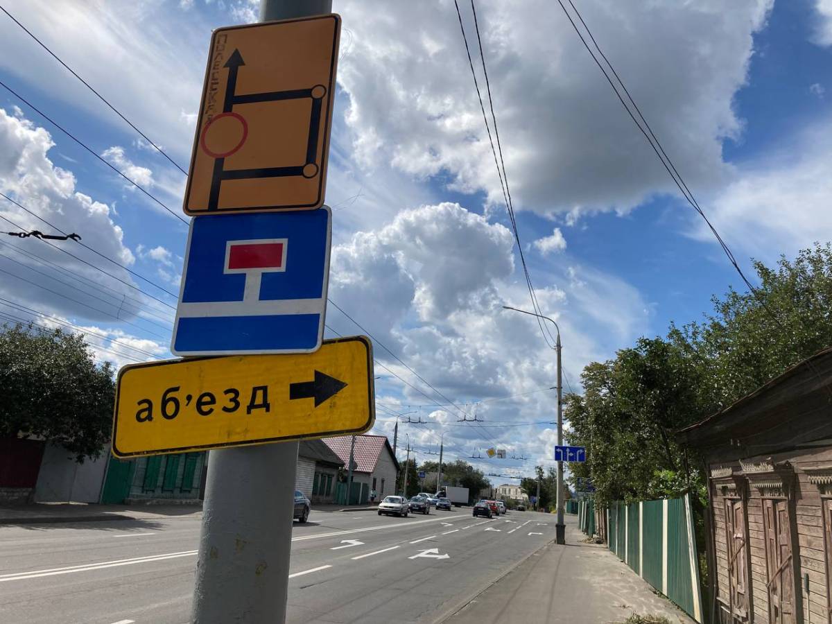 В Гомеле изменена схема объезда на ул. Полесской