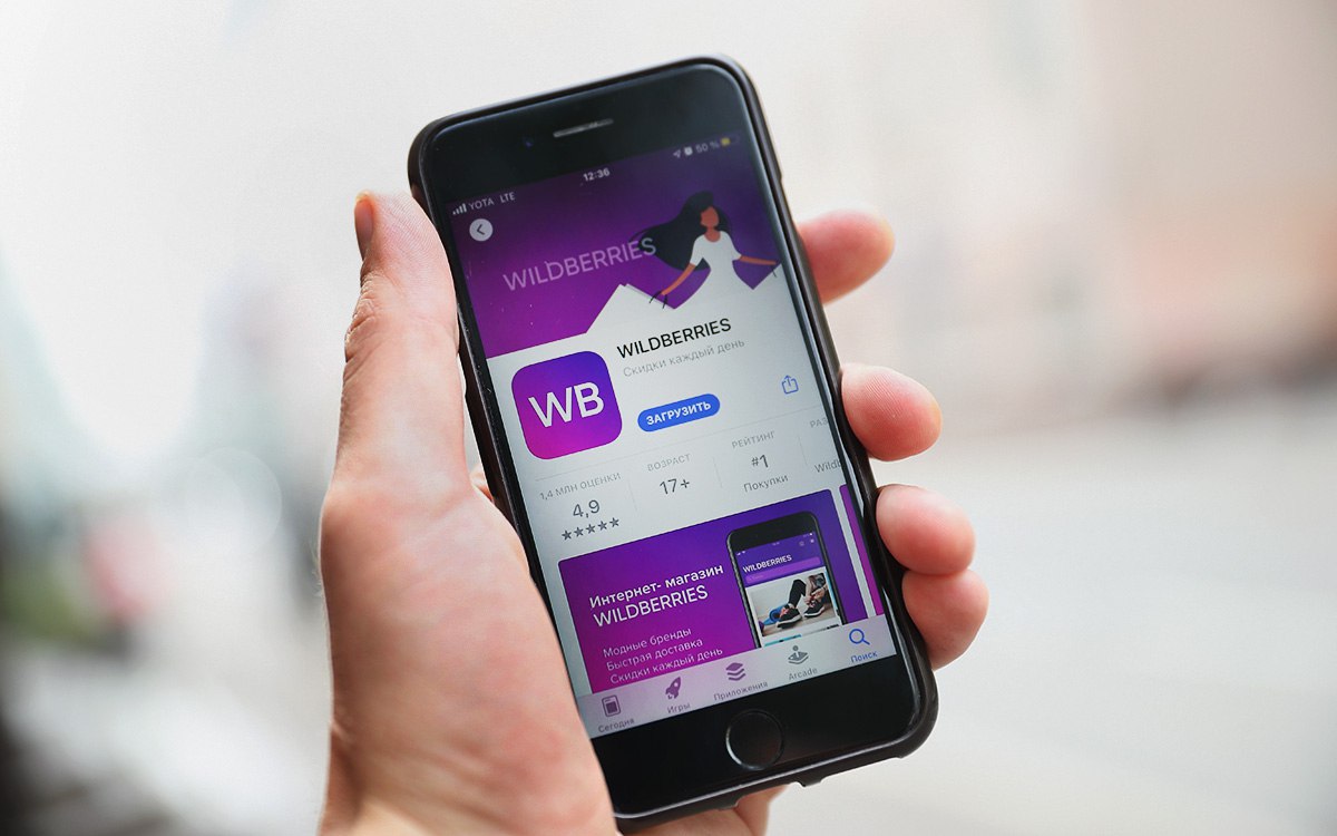 МАРТ обнаружил на Wildberries флаг Беларуси с нарушением закона и недостоверное описание товара. Владельцу площадки вынесены предписания.