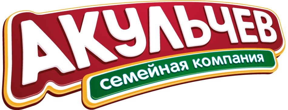отменён запрет на ввоз, реализацию и хранение пищевой продукции российского производителя ООО «Производственная компания «Акульчев»
