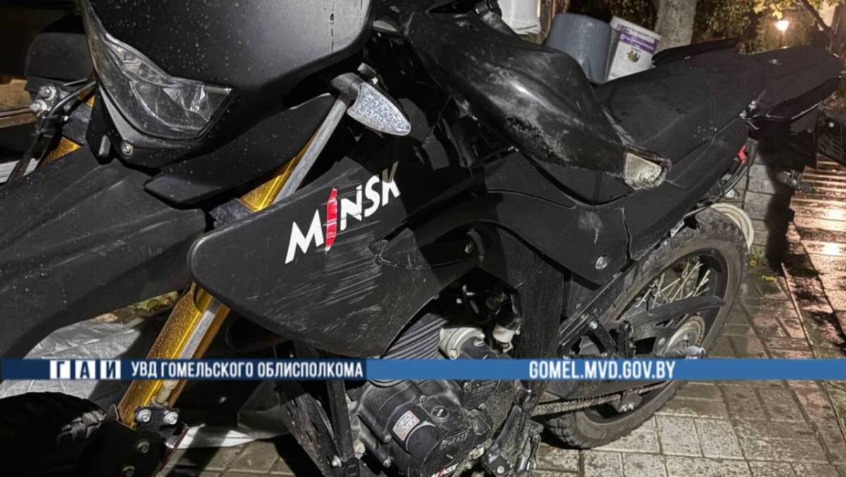 Мотоцикл MINSK после аварии в Гомеле