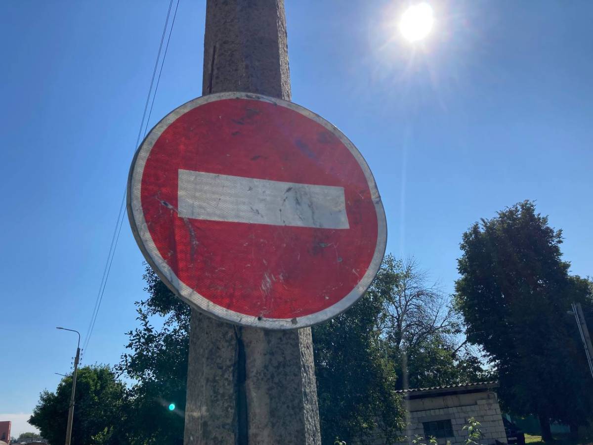 Перекрытия движения в центре Гомеля
