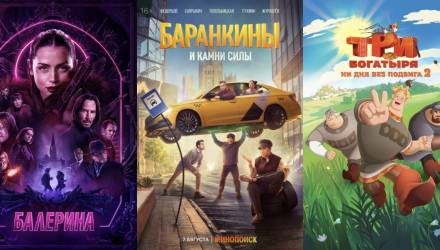 «Балерина», «Акира» и «Скрытое королевство»: Яндекс Плюс представил новинки августа для белорусов