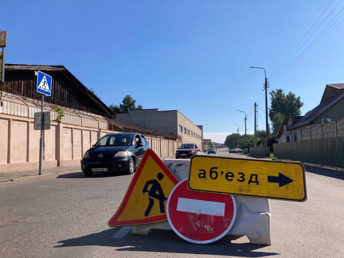 объезд на Полесской в Гомеле