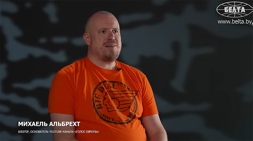 Михаель Альбрехт, создатель ютуб-канала Голос Европы