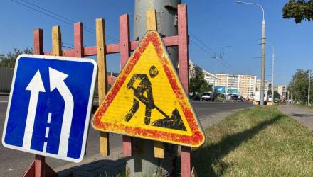 Аварийные работы на улице Огоренко в Гомеле