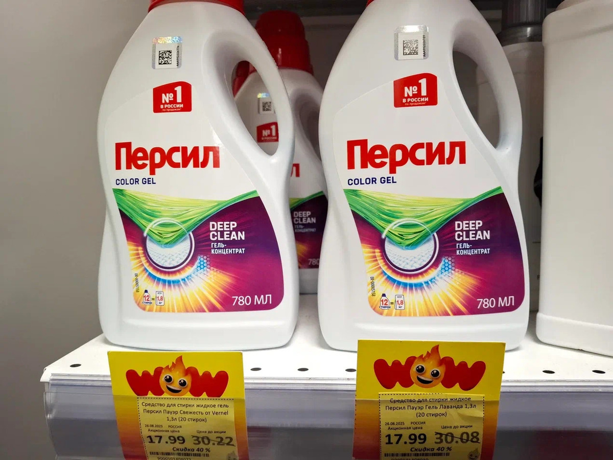 В сети «Мила» стартовала распродажа средств гигиены