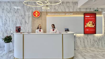 Новый медицинский центр открыли в Гомеле