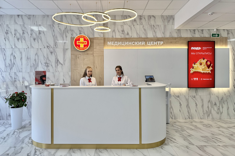 Новый медицинский центр открыли в Гомеле