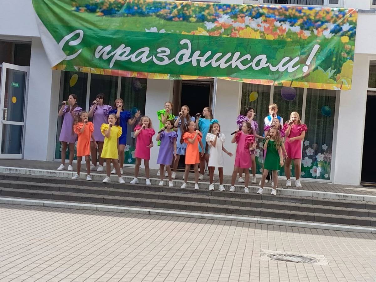 С праздником Гомель