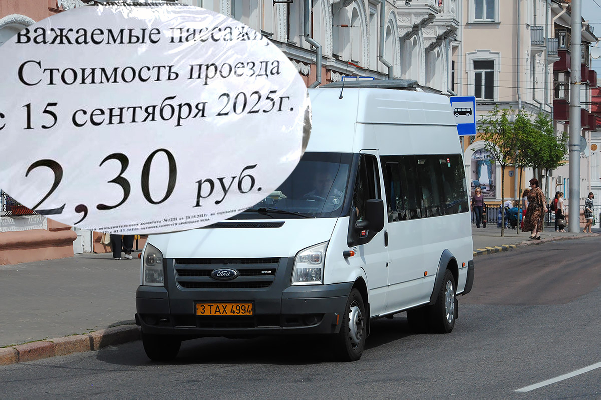 В Гомеле поднимается стоимость проезда в маршрутках