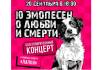 приют для бездомных животных, Лапки,, Гомель