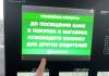 Кофеманы на АЗС под контролем ГАИ: Лукашенко поручил навести железный порядок