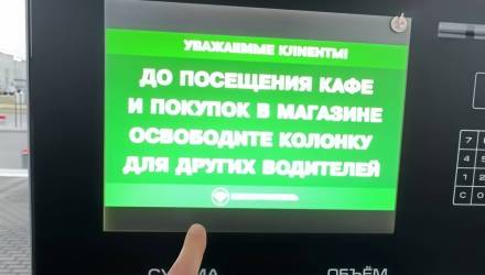 Кофеманы на АЗС под контролем ГАИ: Лукашенко поручил навести железный порядок