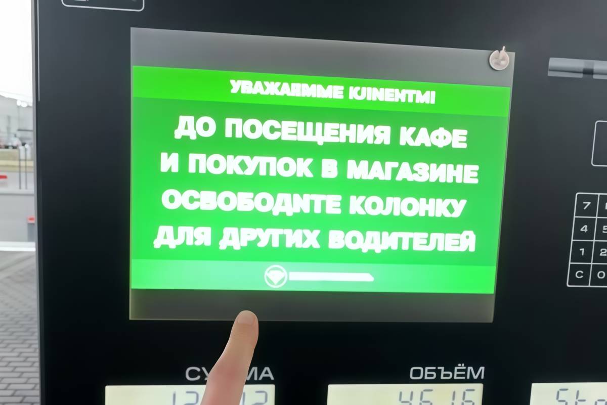 Кофеманы на АЗС под контролем ГАИ: Лукашенко поручил навести железный порядок