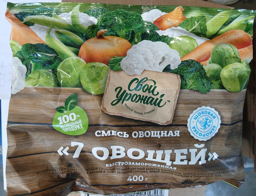 Смесь овощная «7 овощей» марки «Свой урожай» — превышены микробиологические показатели, включая наличие колиформ