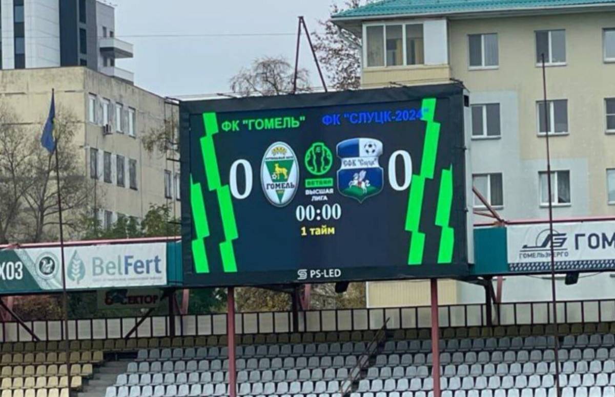 Новое табло на Центральном в Гомеле