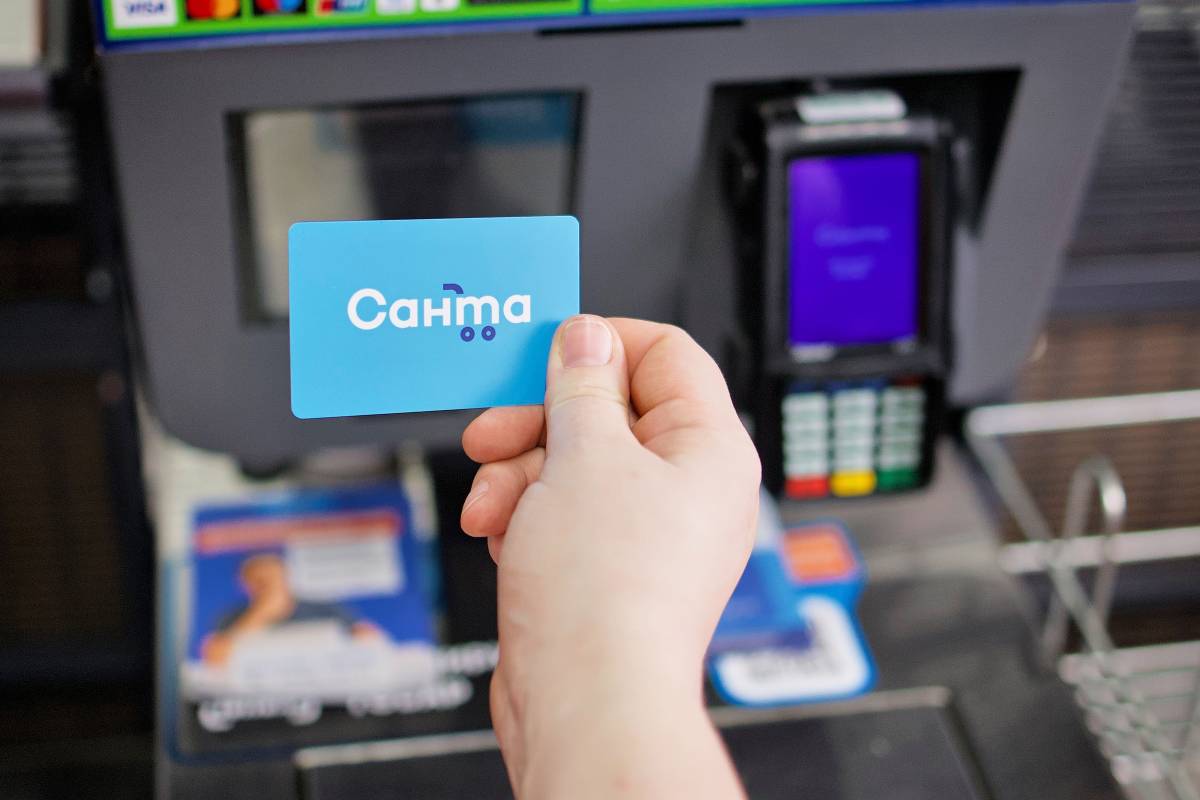 «Санта» раздает в 6 раз больше бонусов и купоны с 15% кешбэка. Как получить?