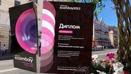 Вот это да! Предприятие Гомеля получило награду «Национальный селлер года»