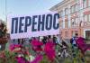 массовый велопробег в гомеле