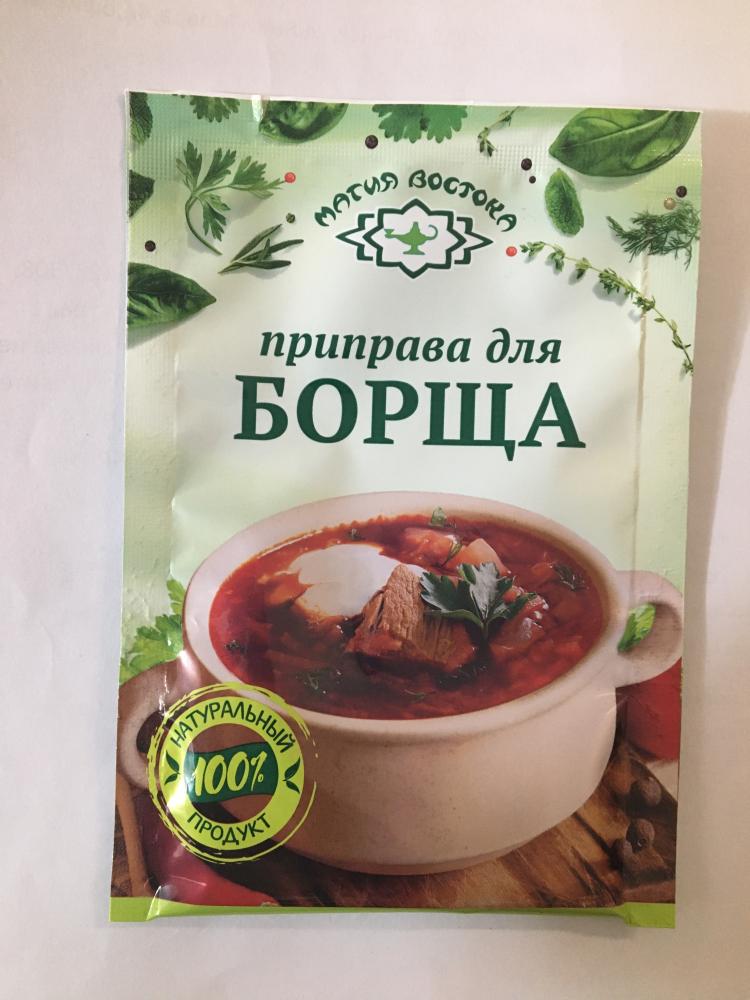В приправе для борща «Магия Востока» специалисты нашли превышение плесени в 100 раз