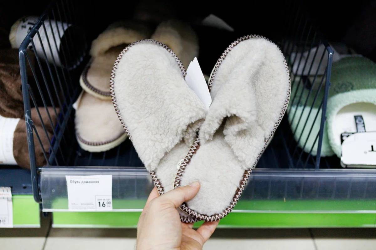 Домашняя обувь