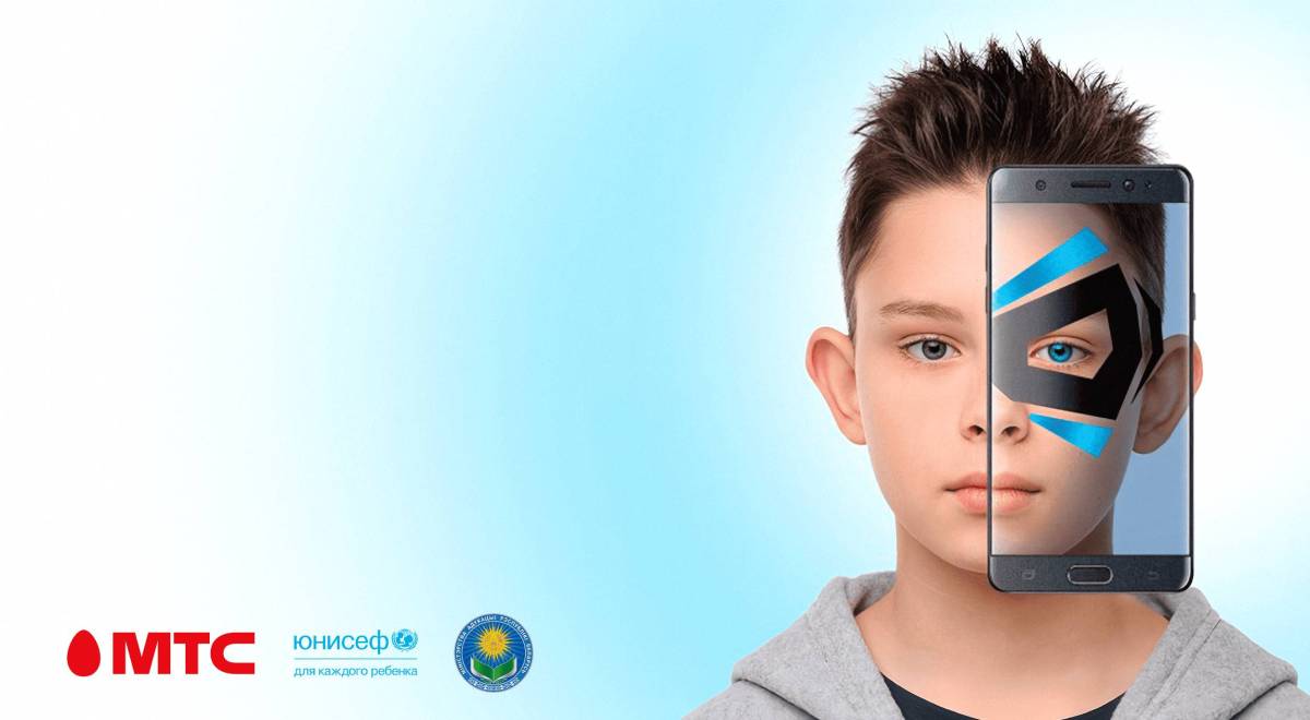 Как защитить ребенка от кибербуллинга: МТС, ЮНИСЕФ и Министерство образования