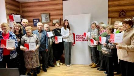 В Гомеле завершилось обучение старшего поколения цифровым навыкам в рамках проекта МТС