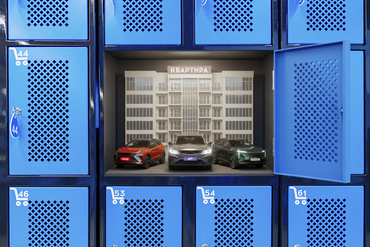 Белорусам предложили квартиру, три автомобиля и деньги за покупки в магазине