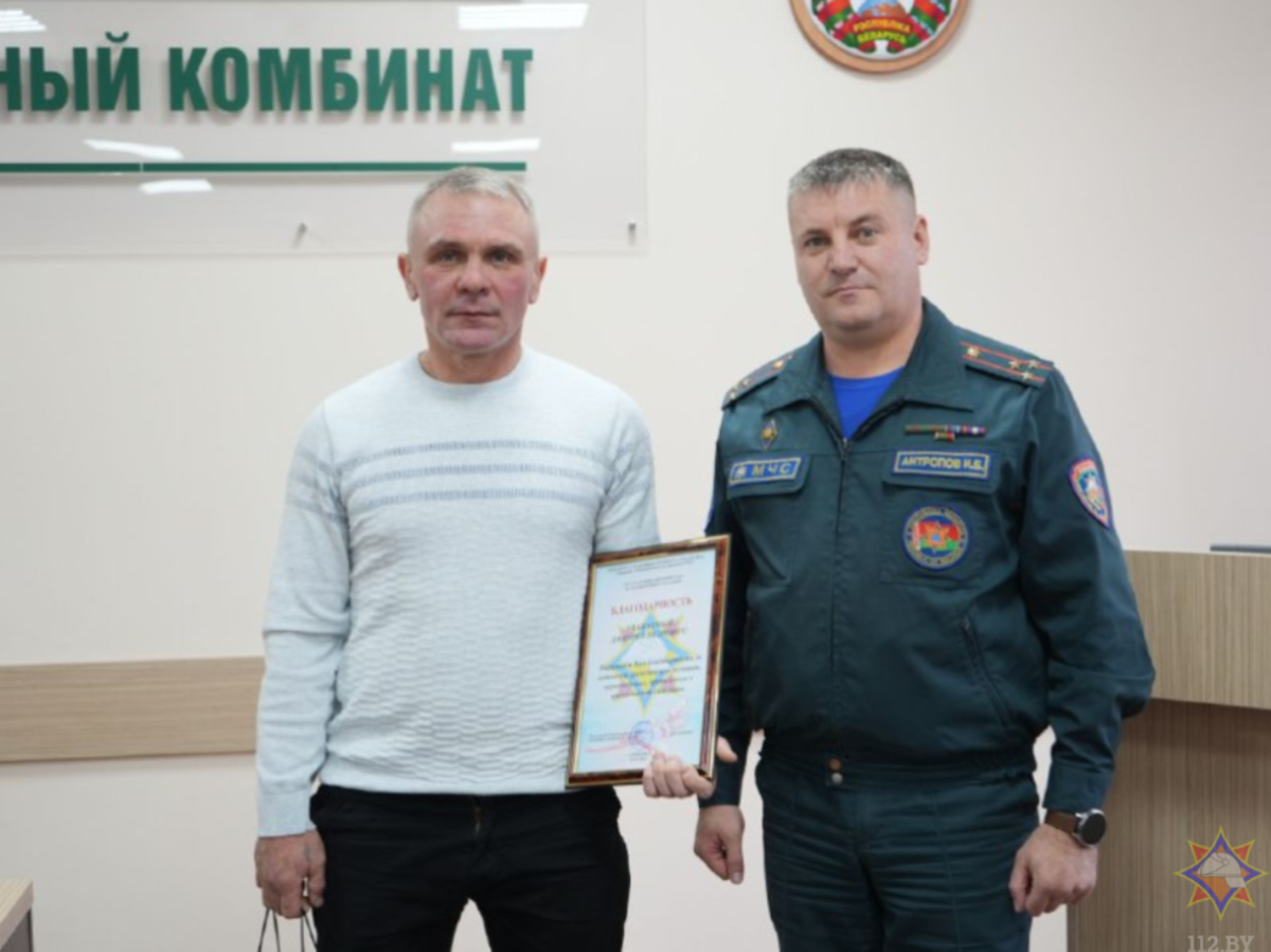 В торжественной обстановке в присутствии коллег начальник Светлогорского райотдела по ЧС Игорь Антропов поблагодарил Дмитрия за активную гражданскую позицию