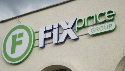 Fix Price запустил «Черную пятницу» и дарит 5 рублей скидки по кодовому слову