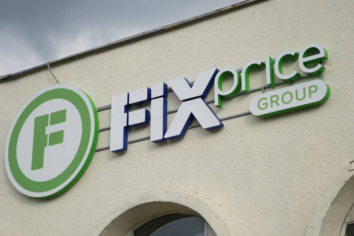 Fix Price запустил «Черную пятницу» и дарит 5 рублей скидки по кодовому слову