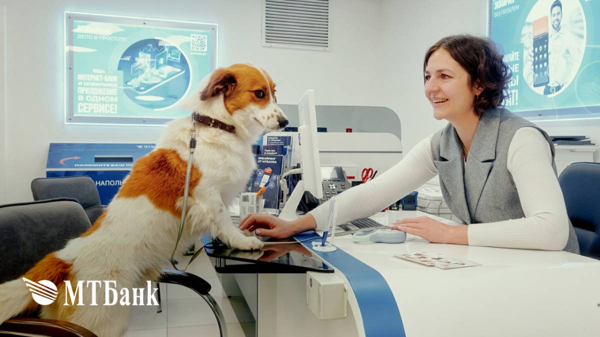 клиенты и сотрудники МТБанка пришли в отделения с питомцами