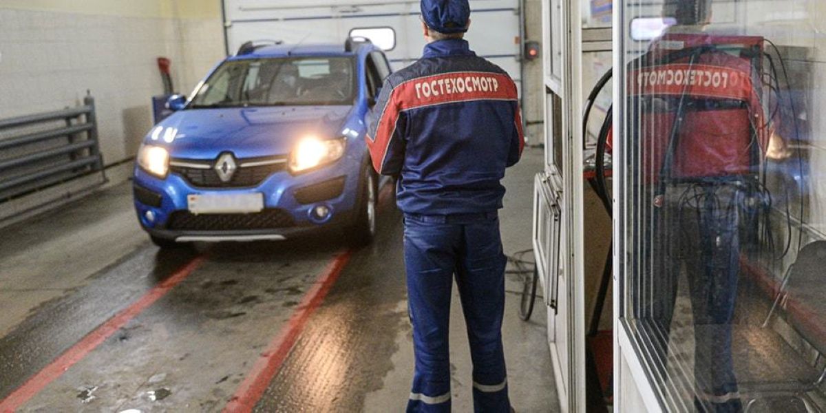 Техосмотр за полцены