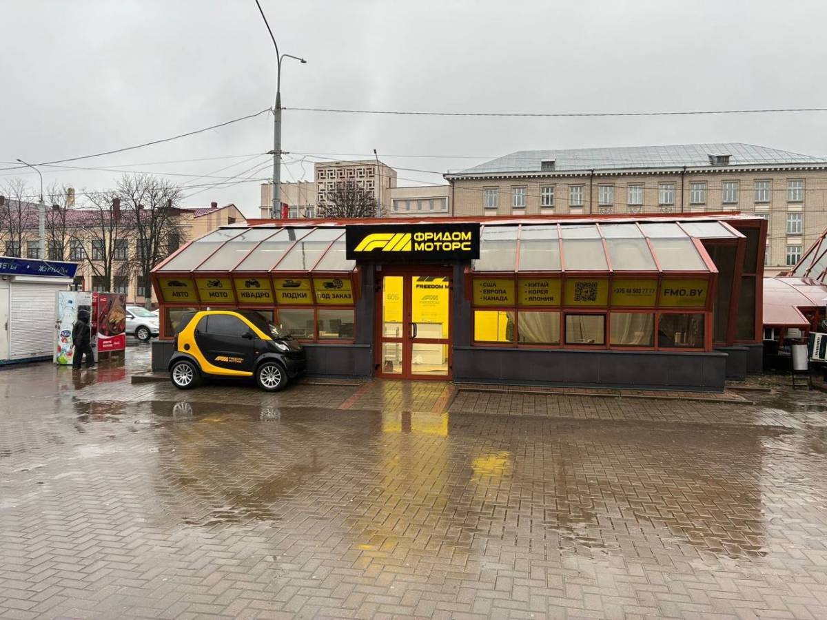 Рекламный ход, который выделяется