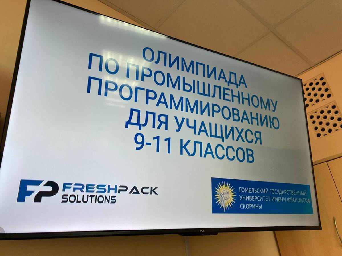 В лабораториях Гомельского университета кипела необычная олимпиада