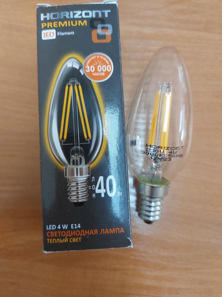 Светодиодная лампа HORIZONT не прошла тест по электромагнитной совместимости