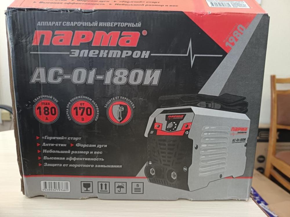 Сварочный аппарат «ПАРМА» нарушил сразу несколько регламентов