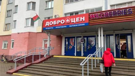 В Гомеле откроется новый магазин низких цен в Волотове
