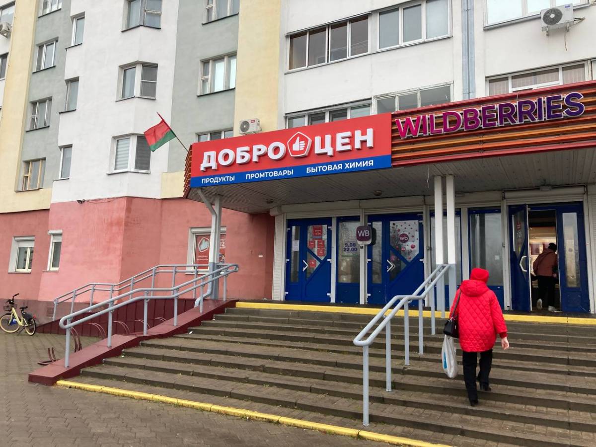 В Гомеле откроется новый магазин низких цен в Волотове