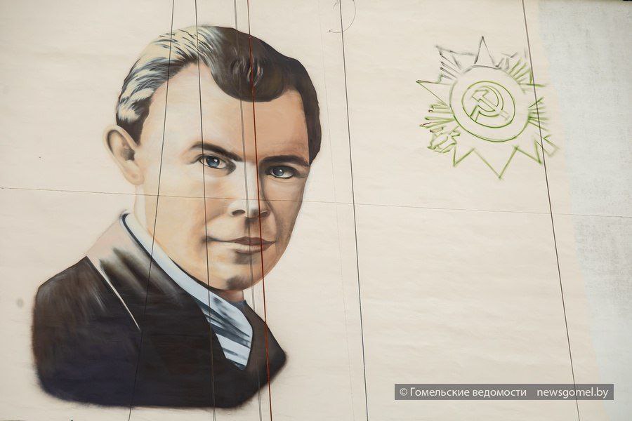 новый мурал в Гомеле