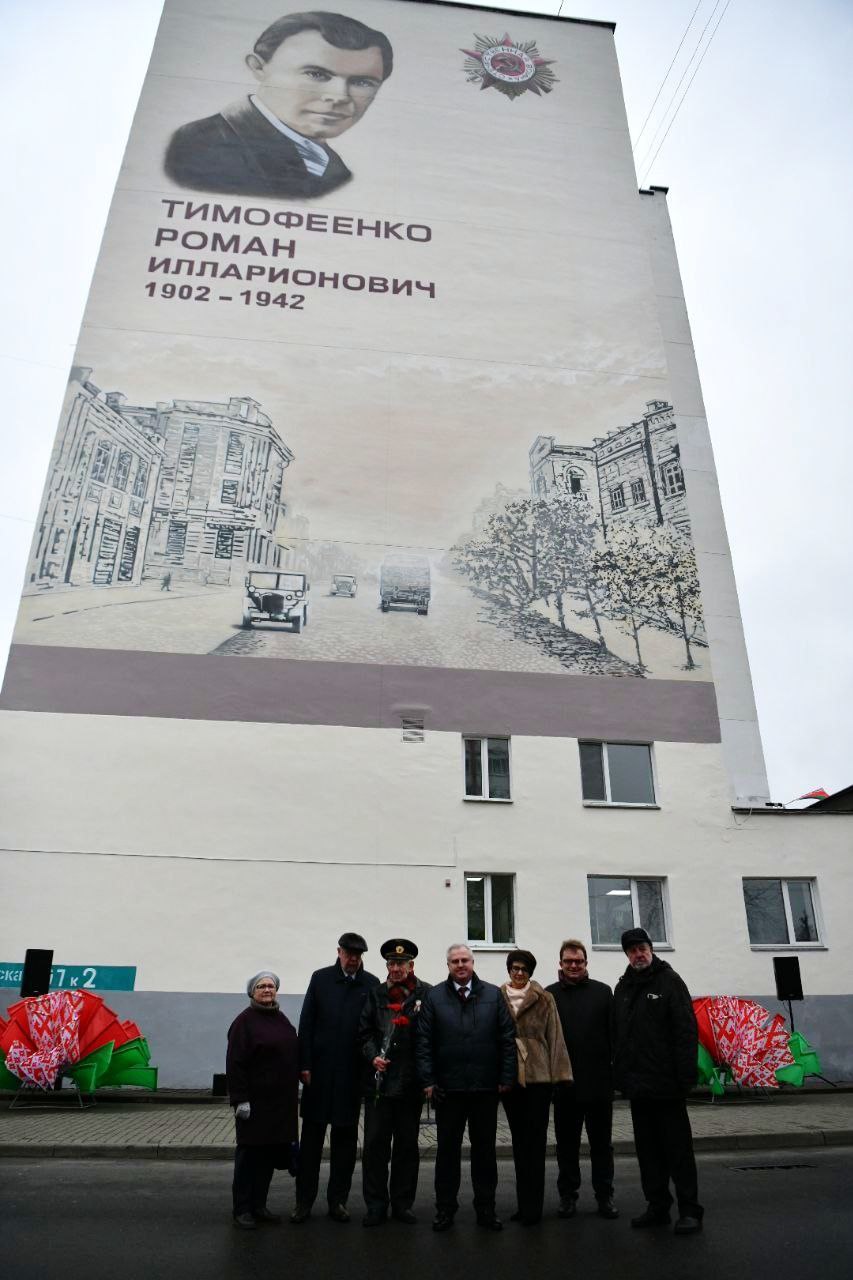 Новый мурал Романа Тимофеенко на Советской: символ подполья и сопротивления