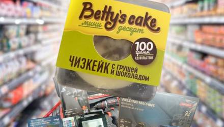 Микробов в 11000 раз выше нормы: проверка Госконтроля выявила опасную продукцию