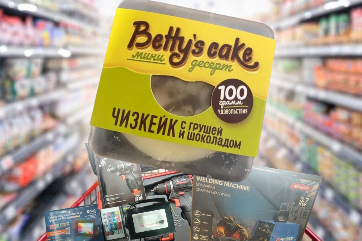 Микробов в 11000 раз выше нормы: проверка Госконтроля выявила опасную продукцию