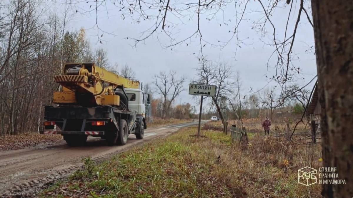 установка памятника под Гомелем героям-разведчикам